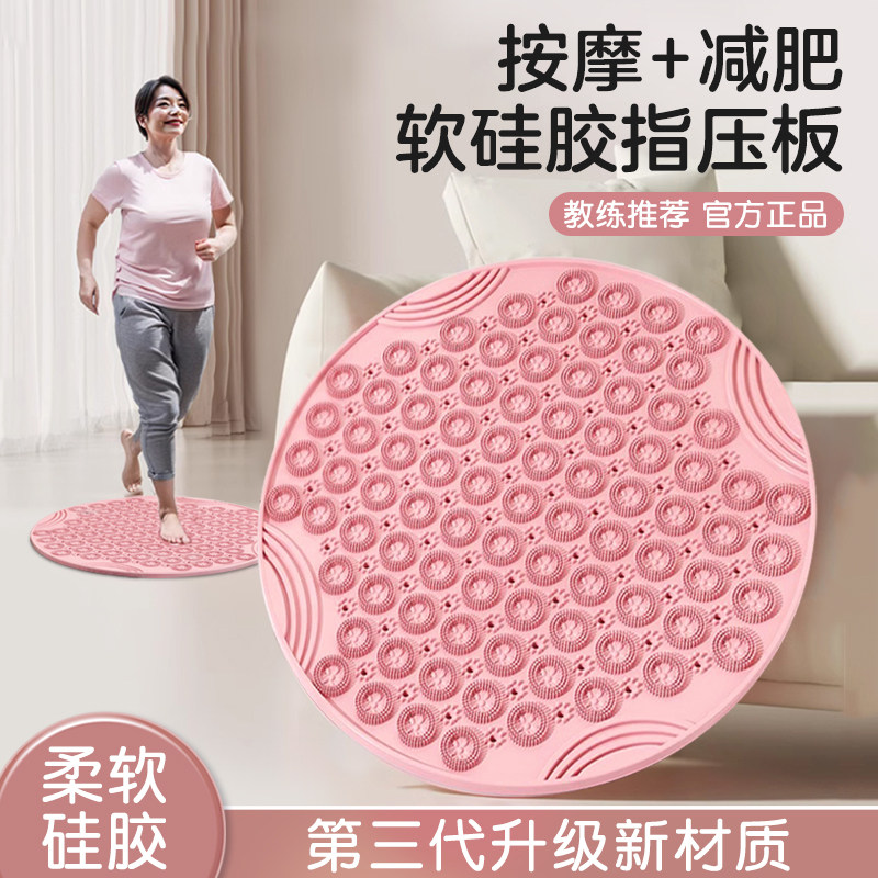 升级版软硅胶指压板为何成为家庭健身新宠?适合所有人吗?-足底按摩垫-淘宝好物网