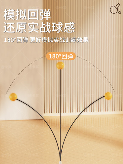 乒乓球单人训练器成人对打回弹兵兵儿童室内自练自打家用练习神器