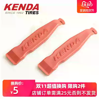 Jianda original bicycle pry bar repair tool pickled tire stick