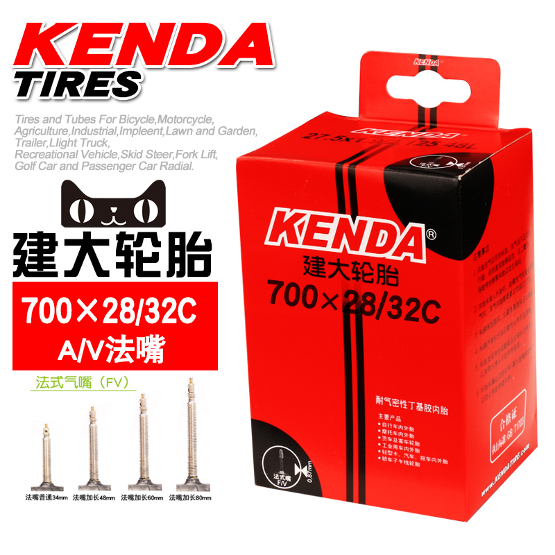 kenda jian great tire 700 * 28 32c bike dead flying bandwagon road car face-mouth inner tube-Taobao