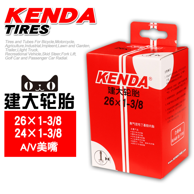 Kenda built large tire bicycle inner tube 26 inches 24 inches * 1-3 8 old-fashioned bicycle ladies bicycle tires