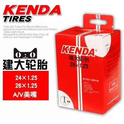kenda kenda tire bicycle mountain bike 24 26*1 25 beautiful mouth inner tube Women's bicycle tire