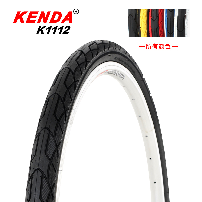 kenda 26 x 1.75