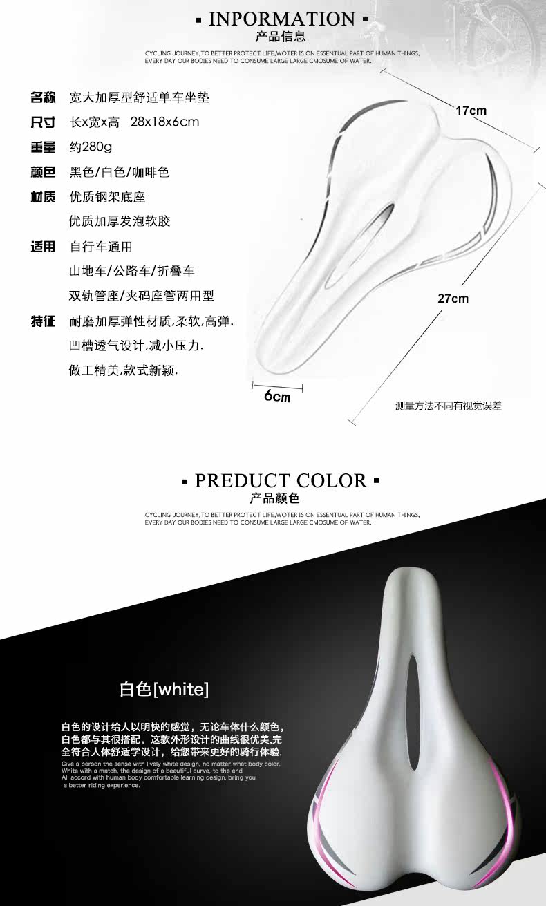 Selle de vélo Mountain Bike - Ref 2349929 Image 6