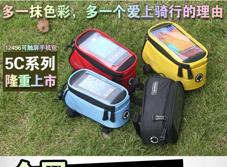 Sacoche pour vélo mixte ROSWHEEL - Ref 2214838 Image 11