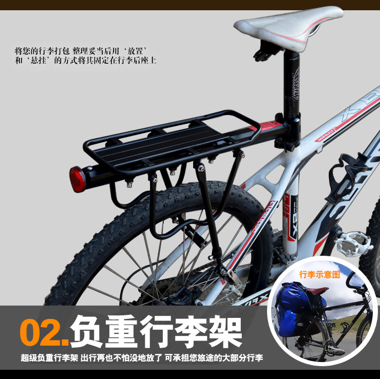 Porte-bagages pour vélo - Ref 2410831 Image 8