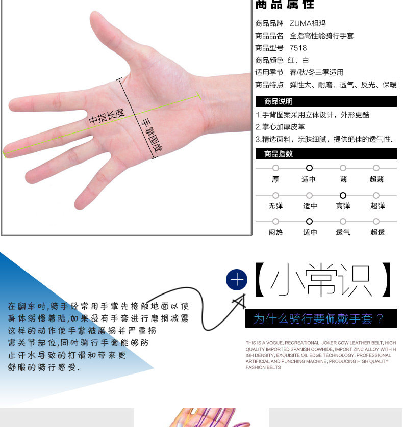 Gants pour vélo mixte - Ref 2240203 Image 10