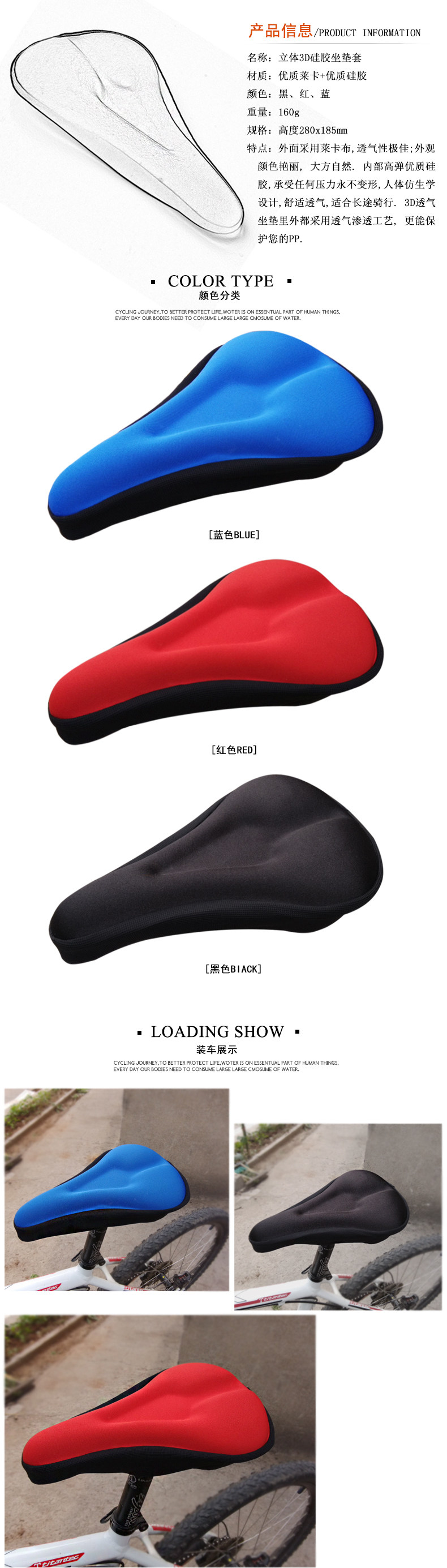 Selle de vélo - Ref 2359527 Image 3