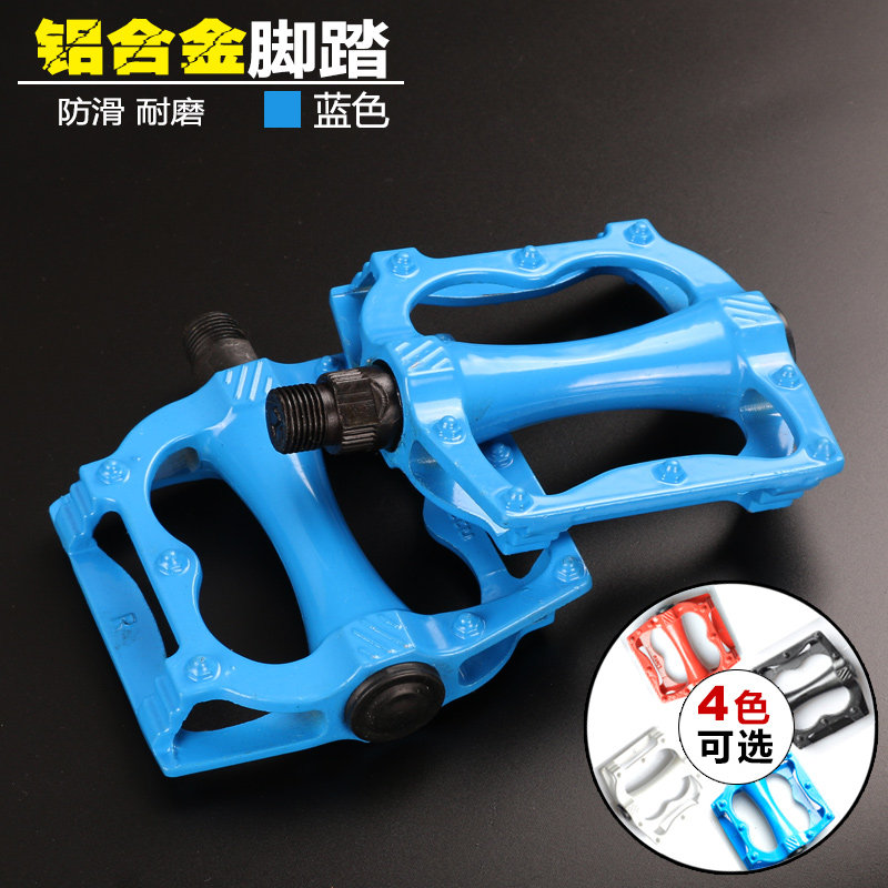 Bike Folding Bike Climbing Car Mountaineering Car Aluminum Alloy Foot Pedal Daughter Bike Accessories Ride Accessories Riding Gear Accessories