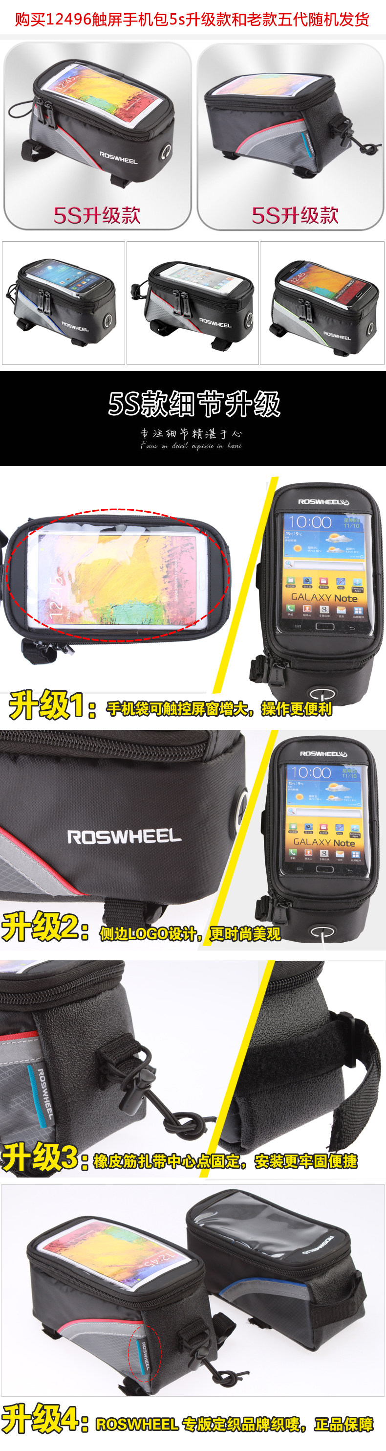 Sacoche pour vélo mixte ROSWHEEL - Ref 2214838 Image 9