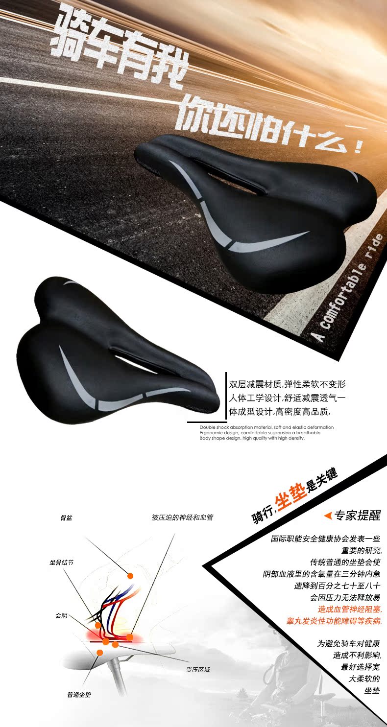 Selle de vélo Mountain Bike - Ref 2349929 Image 5