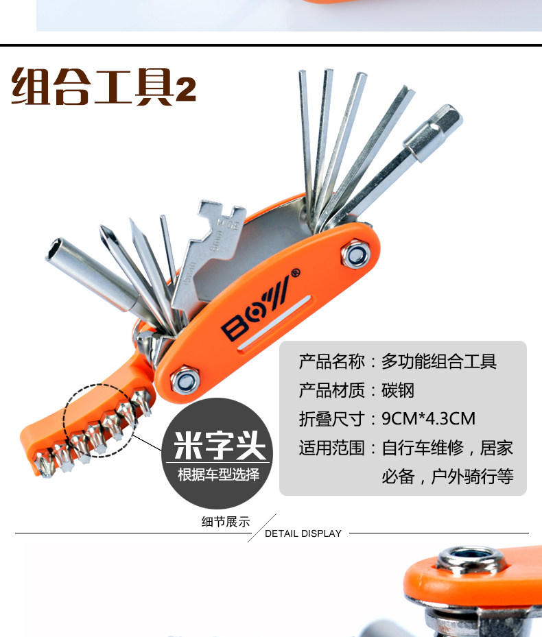 Outils pour vélo - Ref 2281741 Image 11