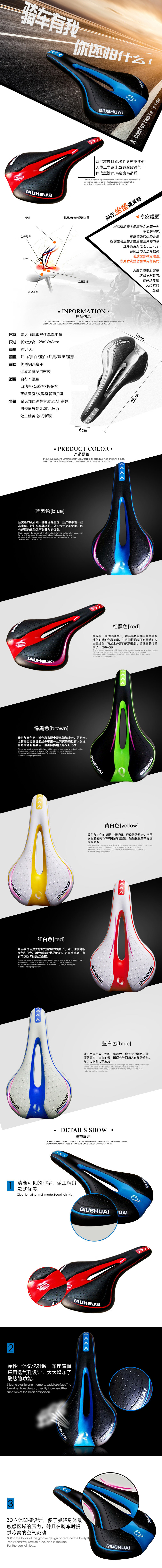 Selle de vélo Mountain Bike - Ref 2348269 Image 6