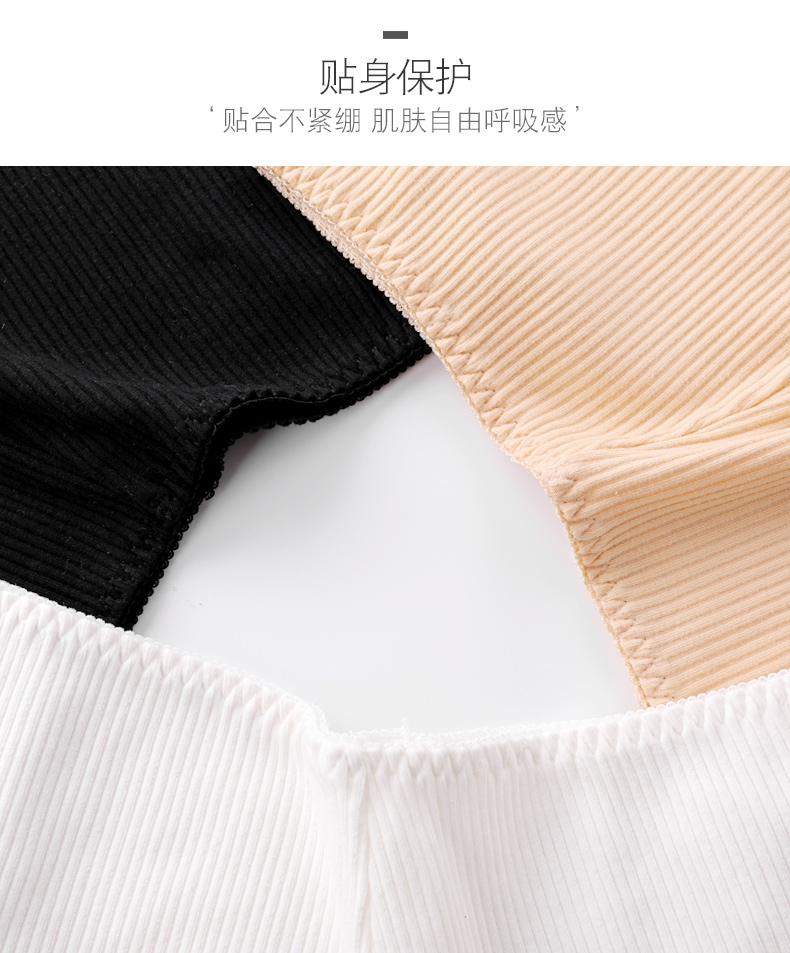 Quần nhung an toàn Bắc Cực, đồ lót nữ, mặc quần boxer mới, mùa hè, quần short bốn góc, chống sáng quần sịp