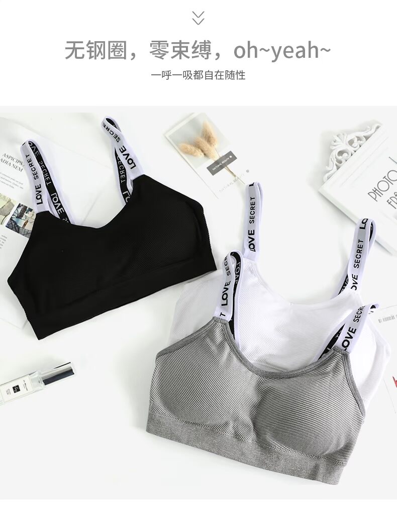 Người đẹp lưng quấn ngực ống ngắn gợi cảm tụ tập với miếng đệm ngực chạm đáy quần lót nữ nhẹ mà không cần vòng thép cô gái áo lót cho con bú