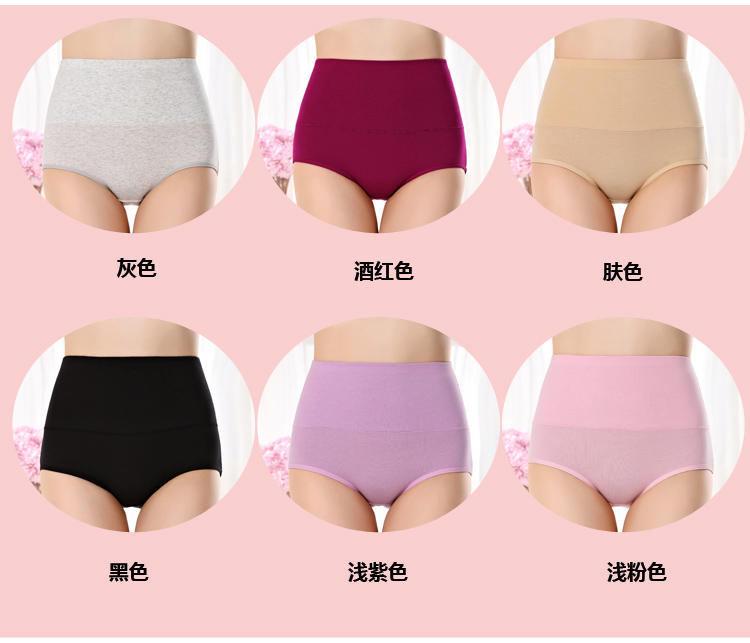 Quần áo nhung nữ Bắc cực eo cao bằng vải cotton tóm tắt vải cotton sau sinh không có dấu vết 100% cotton quần sịp đẹp