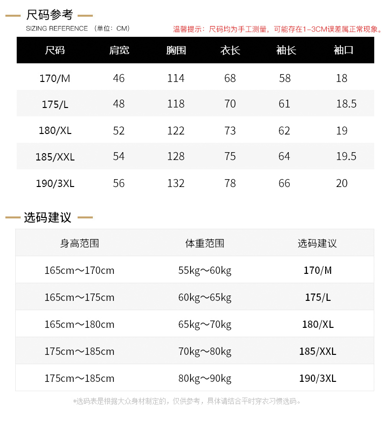Áo len ông nội nam 60-70 tuổi nam áo thun dệt kim cộng với áo len nhung dày áo giữ nhiệt nam