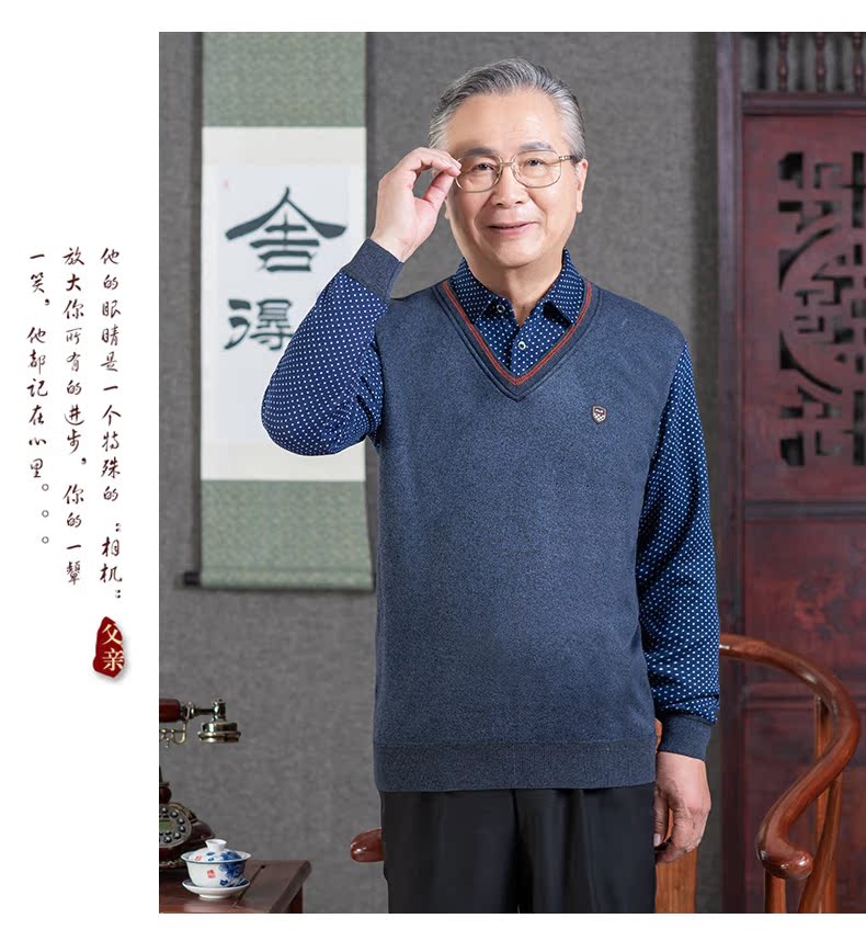 Áo len bố nam mùa đông cộng với áo len nhung nam trung niên áo len giả hai áo len ông nội - Cardigan thoi trang nam dep
