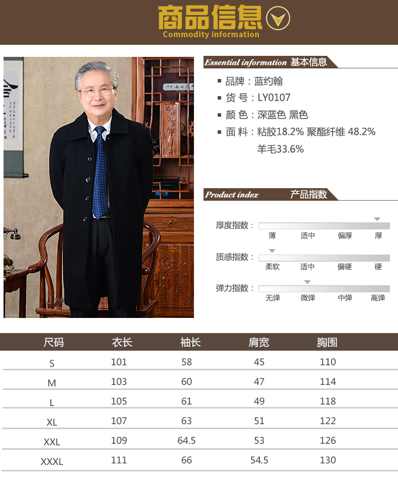 Áo khoác nam cũ 60-70 tuổi mùa đông dài qua đầu gối cộng với nhung 80 tuổi áo len trung niên len áo gió ông nội áo kaki nam