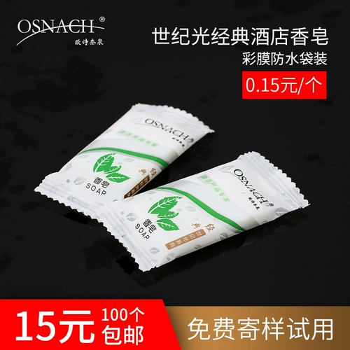 Комнатное мыло, 100 шт, делается под заказ