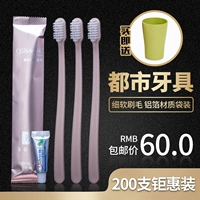 Городские золотые зубы [200 ветвь]