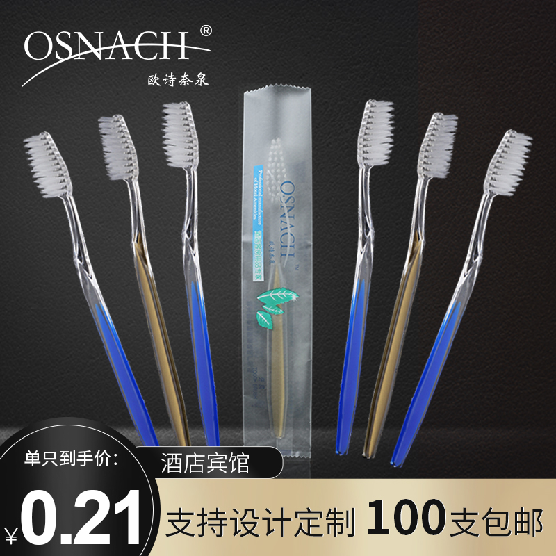 Disposable toothbrush toothpaste set Hotel toiletries soft hair two-in-one dental room manufacturers wholesale