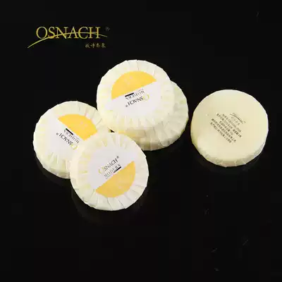 (100)Hotel toiletries disposable incense, hotel rooms, bed and breakfast with 15g small round bottle customization