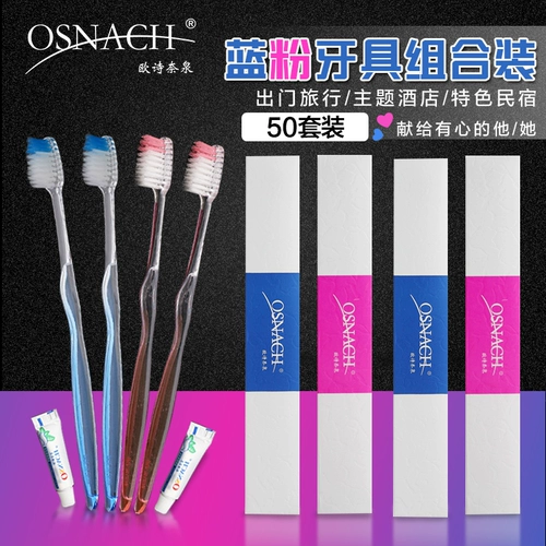 Одноразовая зубная щетка для отеля, зубная паста, комнатный комплект для путешествий для влюбленных, 2 в 1, оптовые продажи