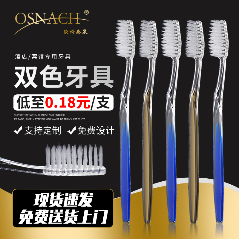 Hotel disposable toiletries Toothbrush toothpaste Soft hair Home dental kit Custom wholesale