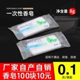 Комнатное мыло, 100 шт, делается под заказ