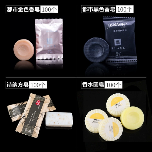 Комнатное мыло, 100 шт, делается под заказ