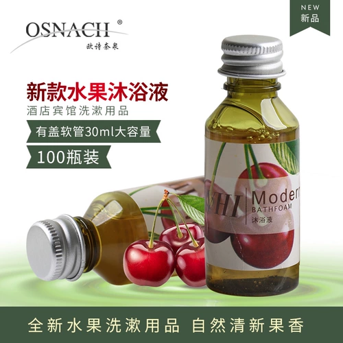 [100 бутылок] Ou Shijinquan Bathing Light Hotel Hotel Hotel Gribaitability Оптовая