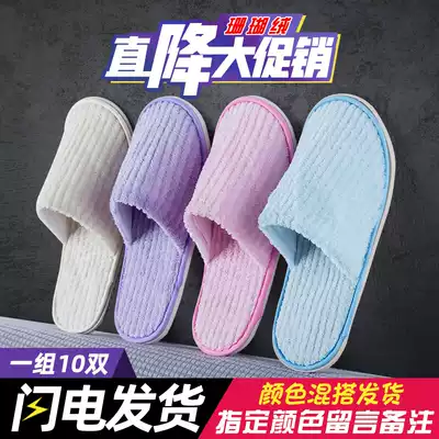 10 pairs of disposable slippers, tourists, slippers, portable home indoor non-slip thickened hotel guests