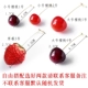 Cherry brooch nữ pin bông tai bông tai sử dụng kép chống ánh sáng khóa cổ áo pin dâu tây cố định quần áo phụ kiện - Trâm cài