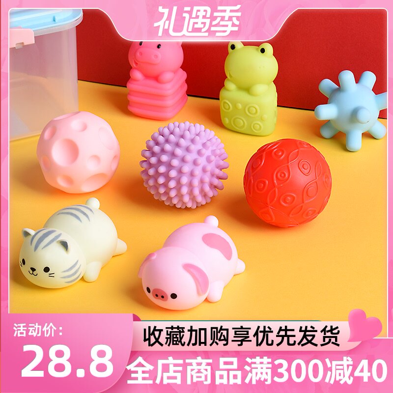 Baby toys 0 A 1 year old 3 can chew more than 6 months 12 Baby early education puzzle grip training three-hand grip ball