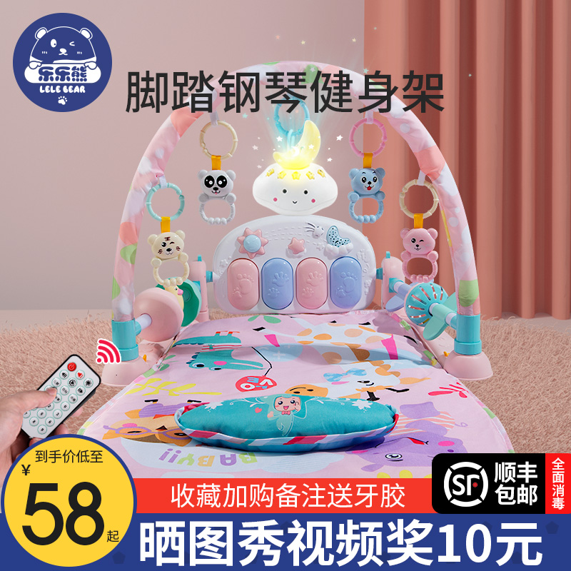 Baby pedal piano fitness frame toys newborn pedal bed baby children two or three months girl coax baby artifact
