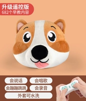 Puppy Wang Wang [Говоря о музыке пении+682 детских рифмах+пульт дистанционного управления+USB -прямая зарядка]