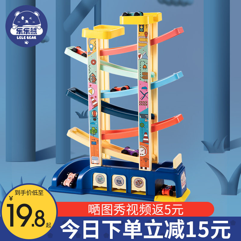 Railcar toy car boy children 3-4-year-old puzzle glider car 2021 new baby small car parking lot 5