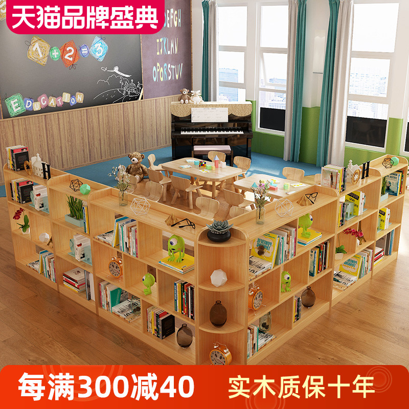 Solid wood children's bookcase bookshelf floor primary school students simple shelf living room bookshelf combination corner cabinet kindergarten