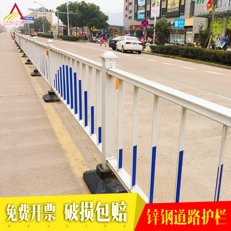 Road Barrier Road Municipal Isolation Railings Road Zinc Steel Guard Rail Fence Traffic Facilities City Anticollision Guardrails