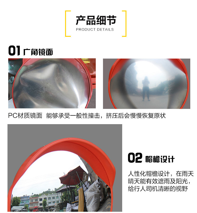 酷跑道路广角镜60cm交通转弯镜凸面镜反光镜超市防盗镜室内广角镜 家装家饰 软件厂商