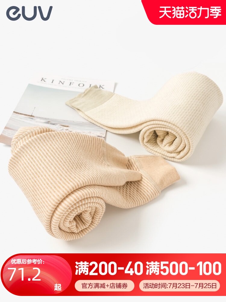 euv Children's warm pants padded boys 'cotton pants wear girls' boneless pure cotton medium and large children's baby base sanitary pants