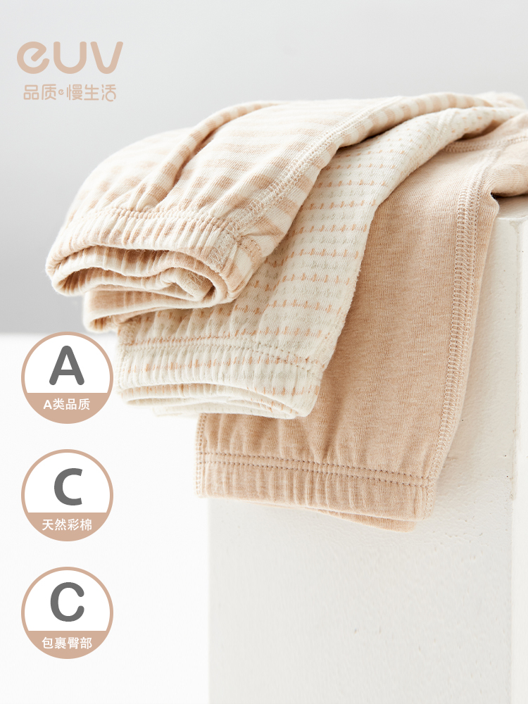 euv children's underwear boys four-corner cotton teenagers boys colored cotton mesh breathable triangle shorts cotton Category A