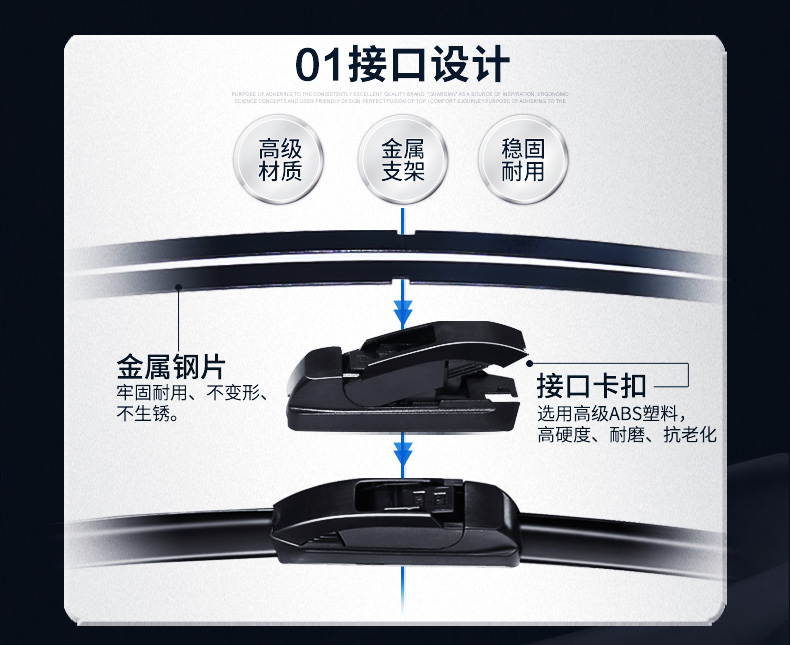 MUYU 牧雨 无骨雨刷 1对 图4