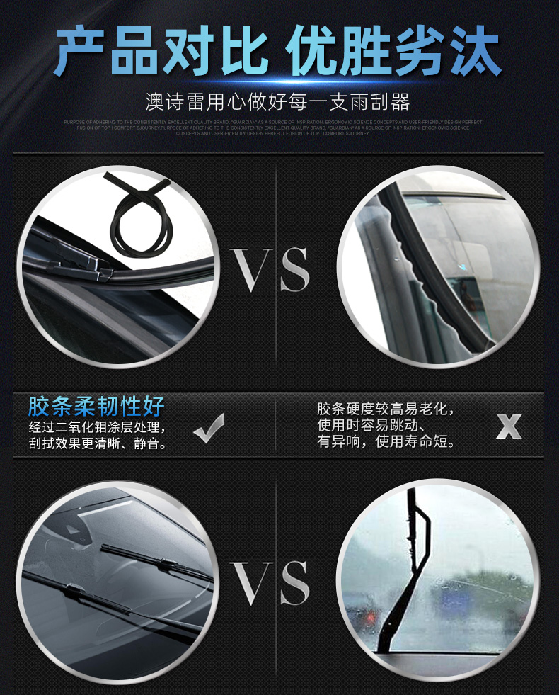 MUYU 牧雨 无骨雨刷 1对 图7