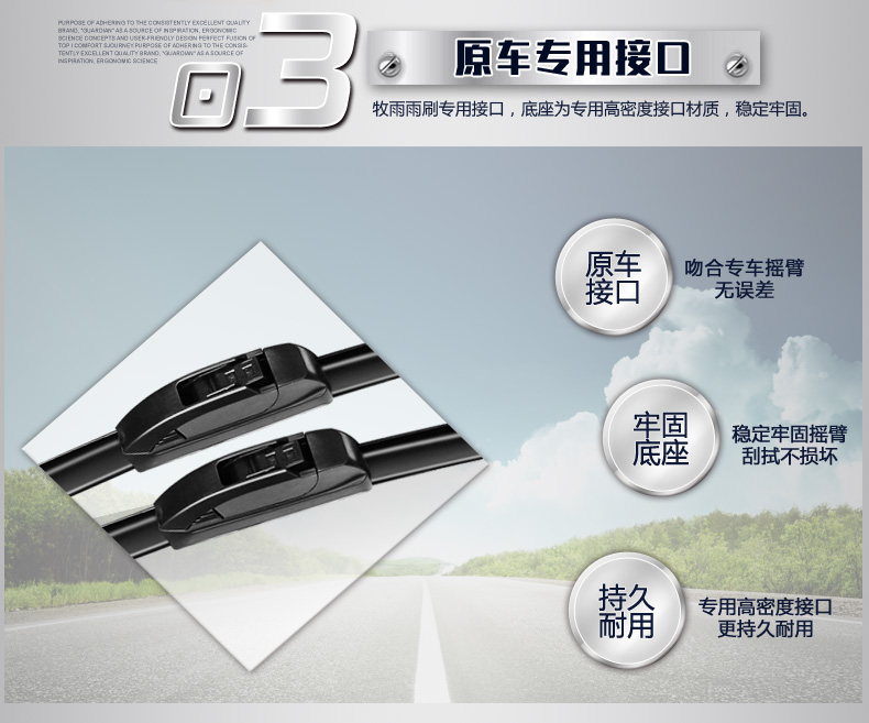 牧雨 雨刮器 适用多款车型 一对 图9
