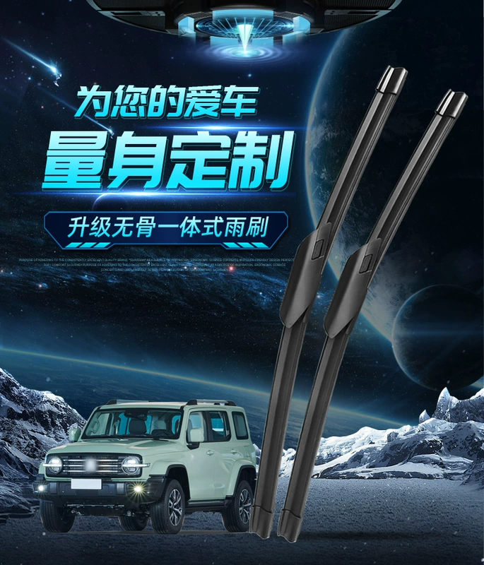 Thích hợp cho xe tăng 300 gạt nước 700 Haval tình yêu đầu tiên súng Chitu Great Wall H6 phiên bản quốc triều Tiggo 8plus gạt mưa gạt mưa ô tô