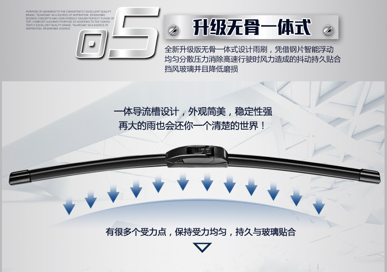 牧雨 雨刮器 适用多款车型 一对 图11