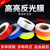 High-gloss lattice reflective tape Car reflective film Solid color red safety sticker White safety yellow reflective sticker