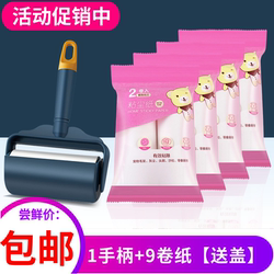 Hair Stick Roller, Tear-Off Replacement Roll Paper Roller Brush, Sticky Hair Stain Remover, Household Clothes Hair Cleaning Artifact